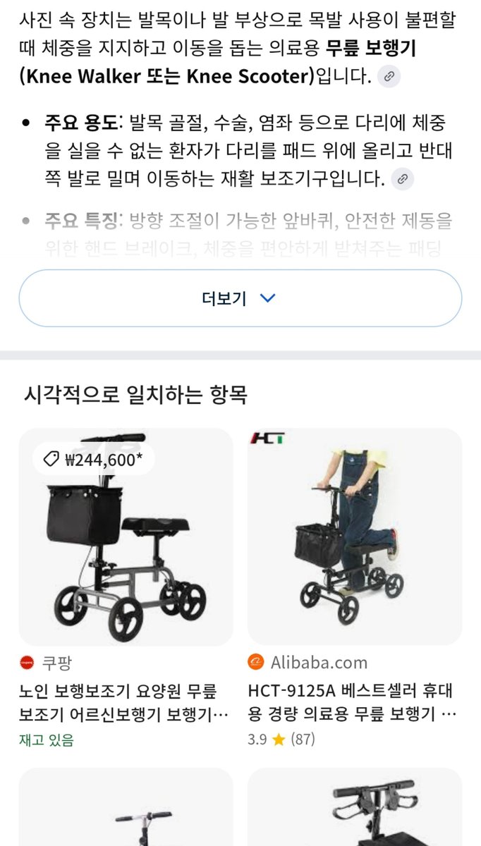 jayshin3's tweet photo. 해외출장에 조인시키려는 후배들의 관심이 고맙고 부담스럽다.. 으아 난 가기 싫다고 못간다고. 말을 제대로 안했지만, 늬들 생각보다 더 안좋고 심한 부상이라고... https://t.co/HTDuWBT5eu