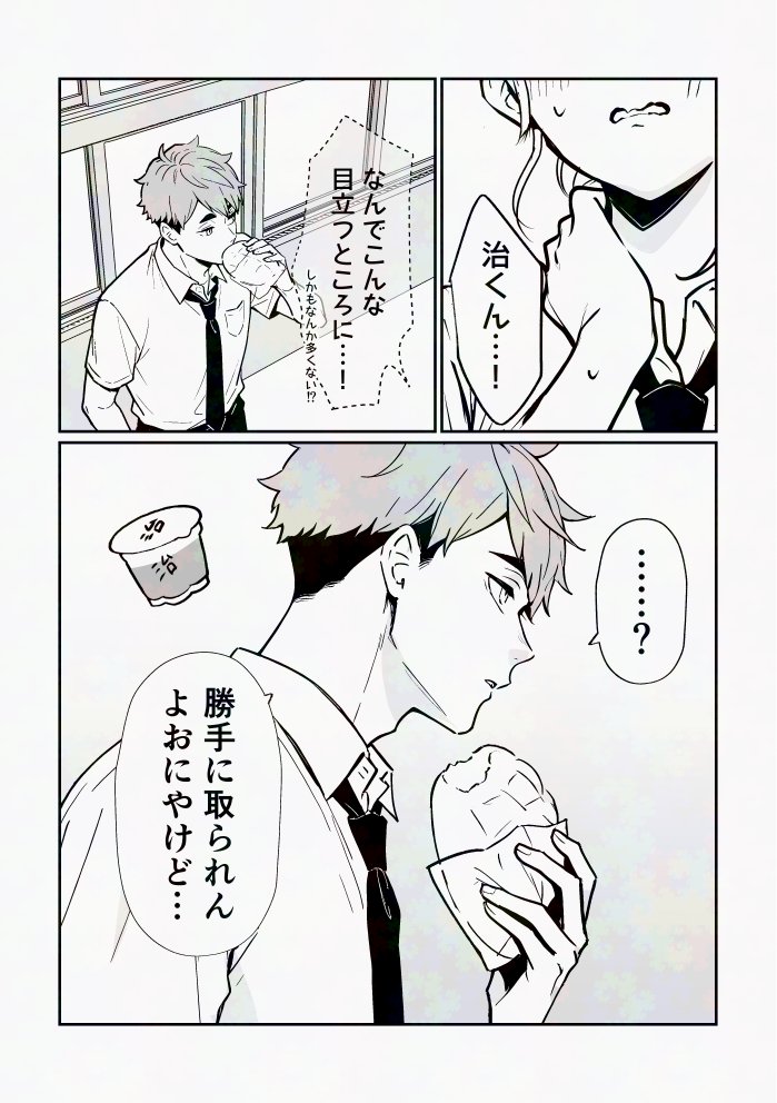summy_33's tweet photo. #819プラス　ｵｻﾑの癖 https://t.co/MgGiRi6OPv
