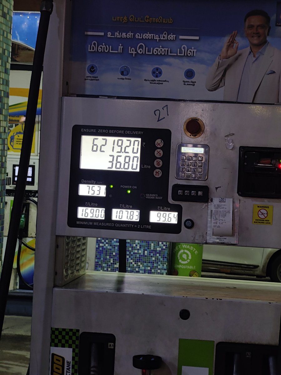 srinivasaiims's tweet photo. Thanks to Space Technology Minister, Vehicle is enjoying 100 Octane Petrol . #E0 #E20 #Chennai #Monsoon https://t.co/eYXHuN1vtT