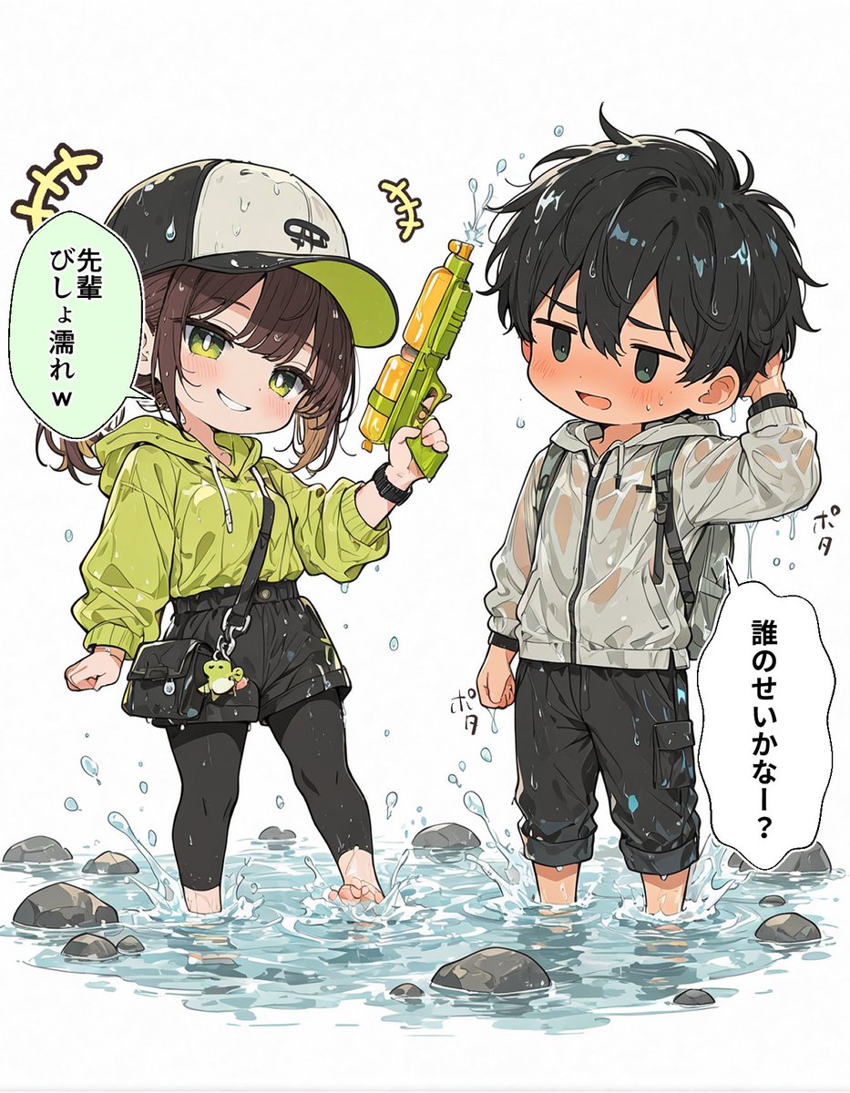 trmcroom's tweet photo. 力による一方的な現状 https://t.co/cLL3poRISV