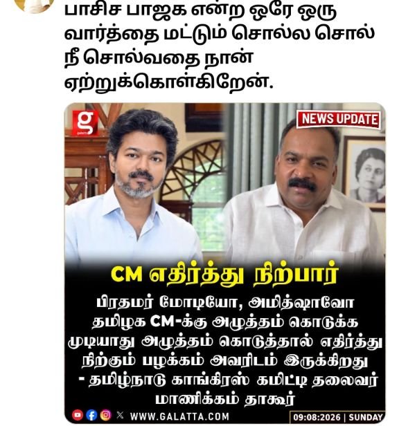 mathairoys's tweet photo. சொல்ல சொல்லு.. அந்த ஒரு வார்த்தை 🌄🌄🌄😁😁🌄🌄🌄 https://t.co/plKOvGcpKN