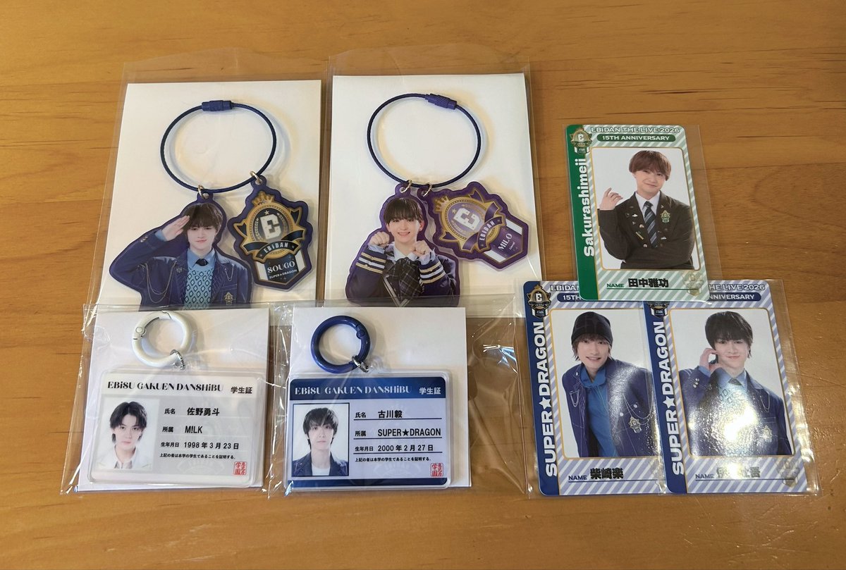 97O17O___'s tweet photo. EBiDAN THE LIVE 2026 グッズ ランダム アクリルキーホルダー 学生証 トレカ エビライ

譲 : 佐野勇斗 . 古川毅 . 伊藤壮吾 . 柴崎楽 . 田中雅功 . 高岡ミロ

求 : 高桑真之

異種交換、買取可能◎
手渡し希望の方は固定ポストを確認ください。
お心当たりのある方はお気軽にお声がけ下さい😌 https://t.co/9sMliIALrl