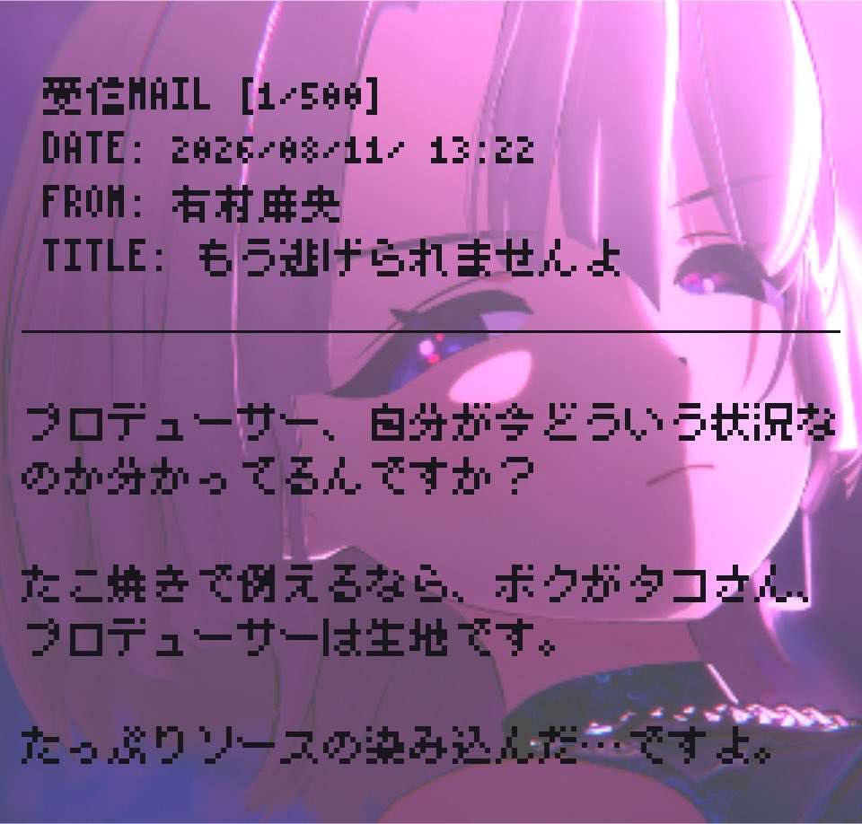 subie_gakumasu's tweet photo. https://t.co/CTqIF2BmED