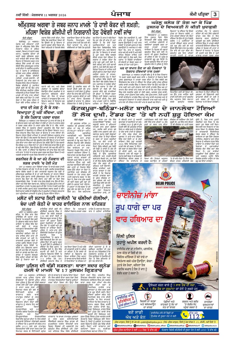 QPatrika's tweet photo. https://t.co/gAeCGT28W2 https://t.co/DzQRWzPKqW