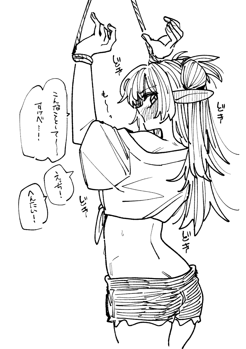 TarotanaT's tweet photo. ちなみにエルフちゃんは車とか片手で持ち上げられる https://t.co/tjka0i5MWG