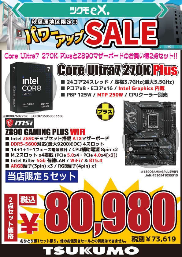 M.____即購入OKページ メルカリの「即購入」とは？即購入歓迎や即購入
