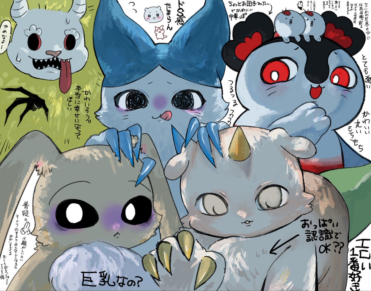 bsgsbkht916's tweet photo. デカつよたち
揃いも揃って癖全開のキャラデザ助かります
#ちいかわ #ちいかわファンアート https://t.co/A0GuztooWd