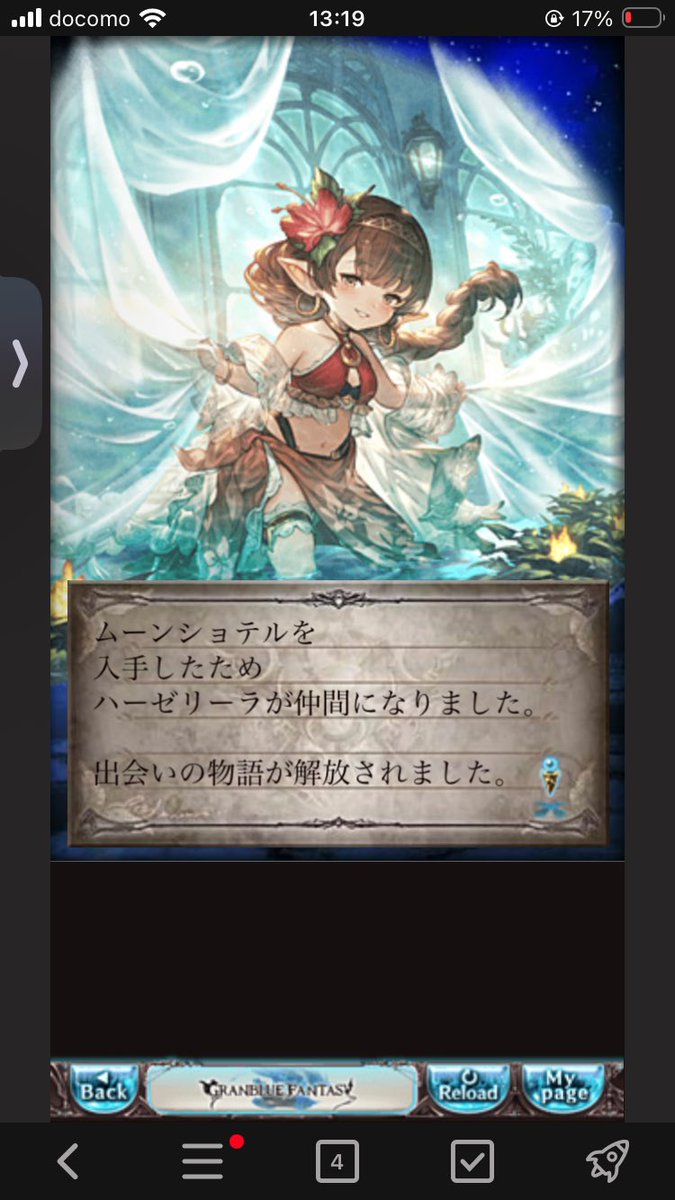 RT_oimo tweet picture