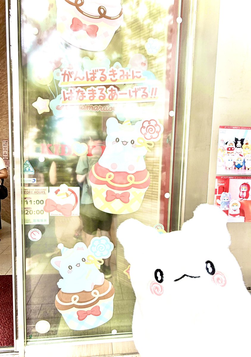 nyannya628's tweet photo. 誕生日にはなまるおばけポップアップ2回目来ました🥳
はなまるおばけ仕様になっていてほんとに可愛い〜〜🍒🎀 https://t.co/kk22CQCX2i