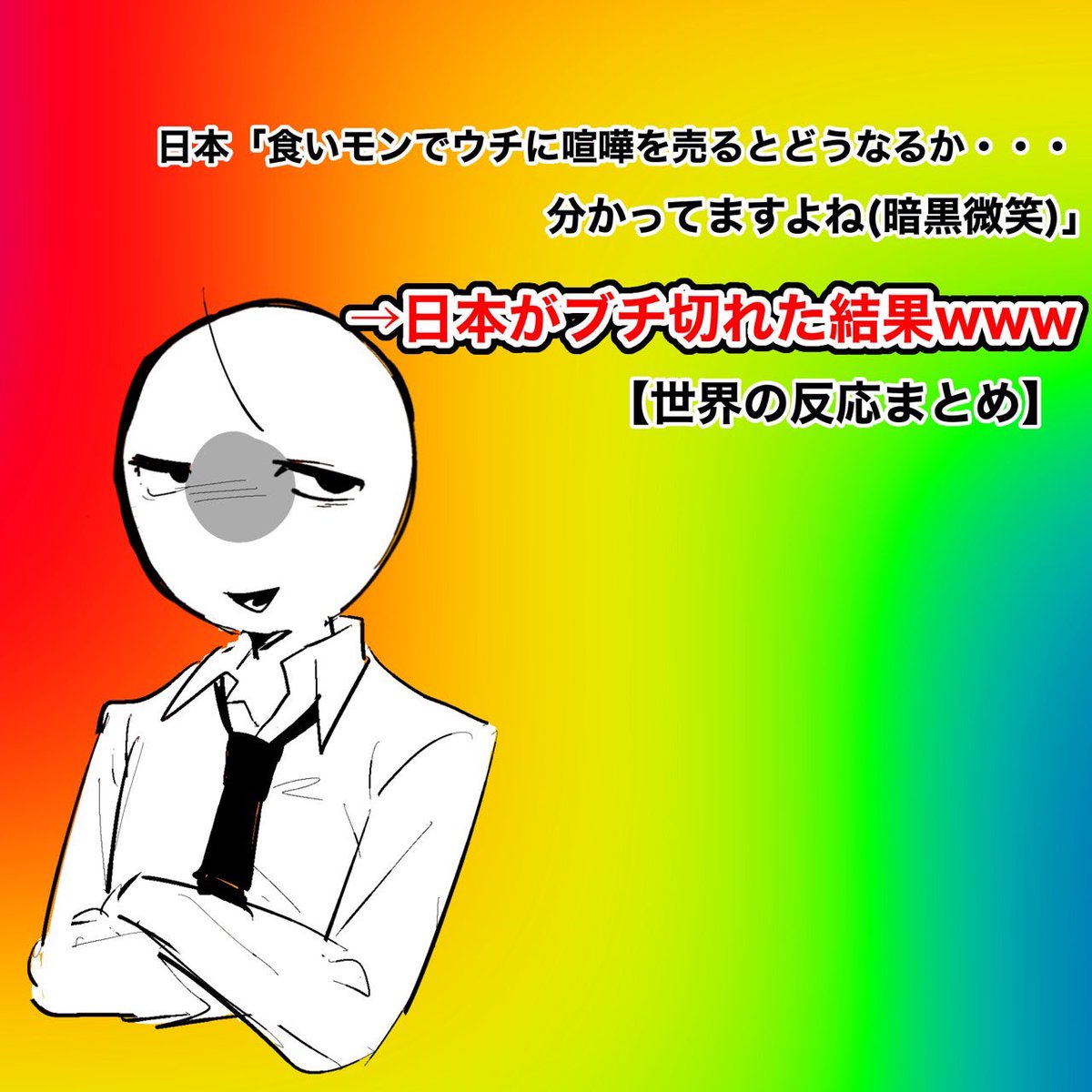 caaaaaaaa66's tweet photo. 親これ見がち https://t.co/O6Ae8I7zHa