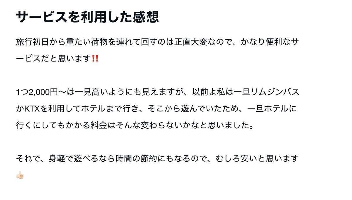 budifyexpress's tweet photo. Budify Expressをご利用いただき、ありがとうございます！

https://t.co/GqfJ2r2rIO https://t.co/jBcnGSKOi8