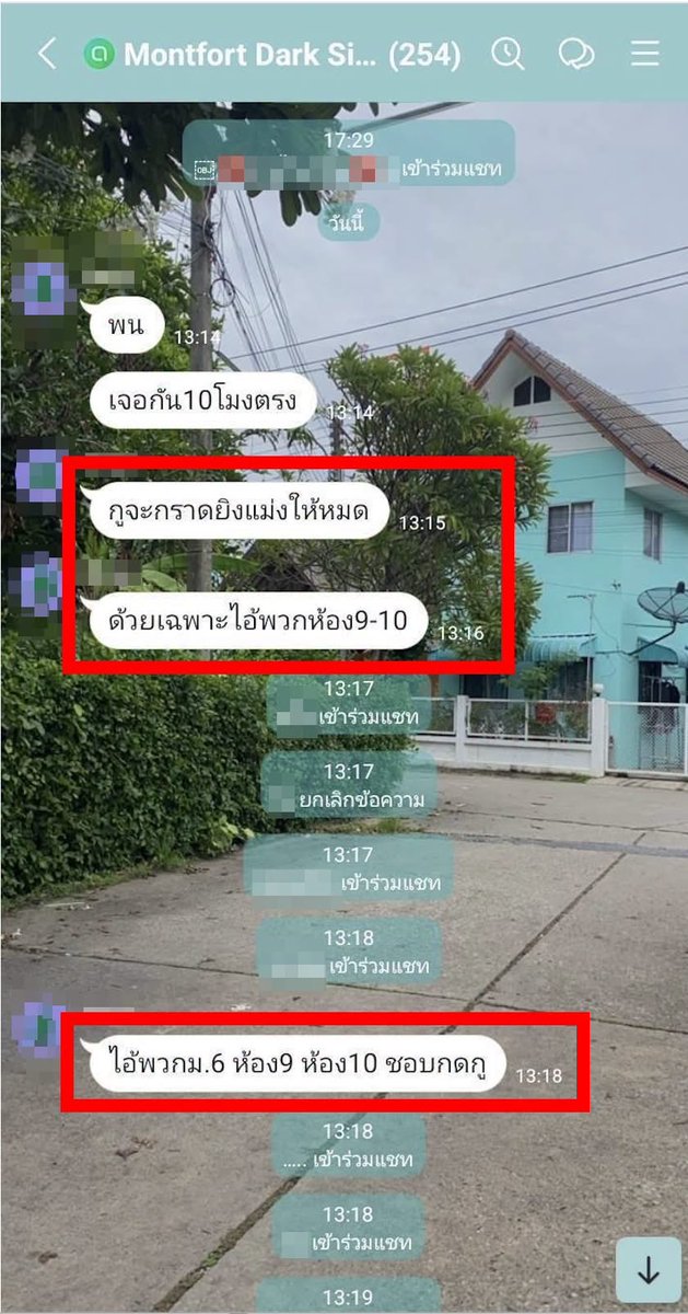 RedSkullxxx's tweet photo. ไอ้พวกเด็กเฮียเริ่มเลียนแบบสร้างความแตกตื่นกันละเมื่อเช้าเห็นแว๊บๆที่สมุทรปราการก็มีเคสนึง

“แตกตื่น‼️เด็ก นร.เอกชน ชื่อดังเชียงใหม่โพสต���แชทไลน์กลุ่มขู่กราดยิง- พร้อมโชว์ปืน ครูทราบขอตำรวจรักษาความปลอดภัย ขณะผู้ปกครองแห่รับลูกกลับบ้าน หวั่น!ไม่ปลอดภัย”

ไทยรัฐนิวส์โชว์ https://t.co/klgczfc35g