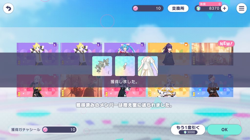 Yuka_2420's tweet photo. 絵名ちゃん当てたよ > < ♡
#東雲絵名 https://t.co/DfDItSAXph