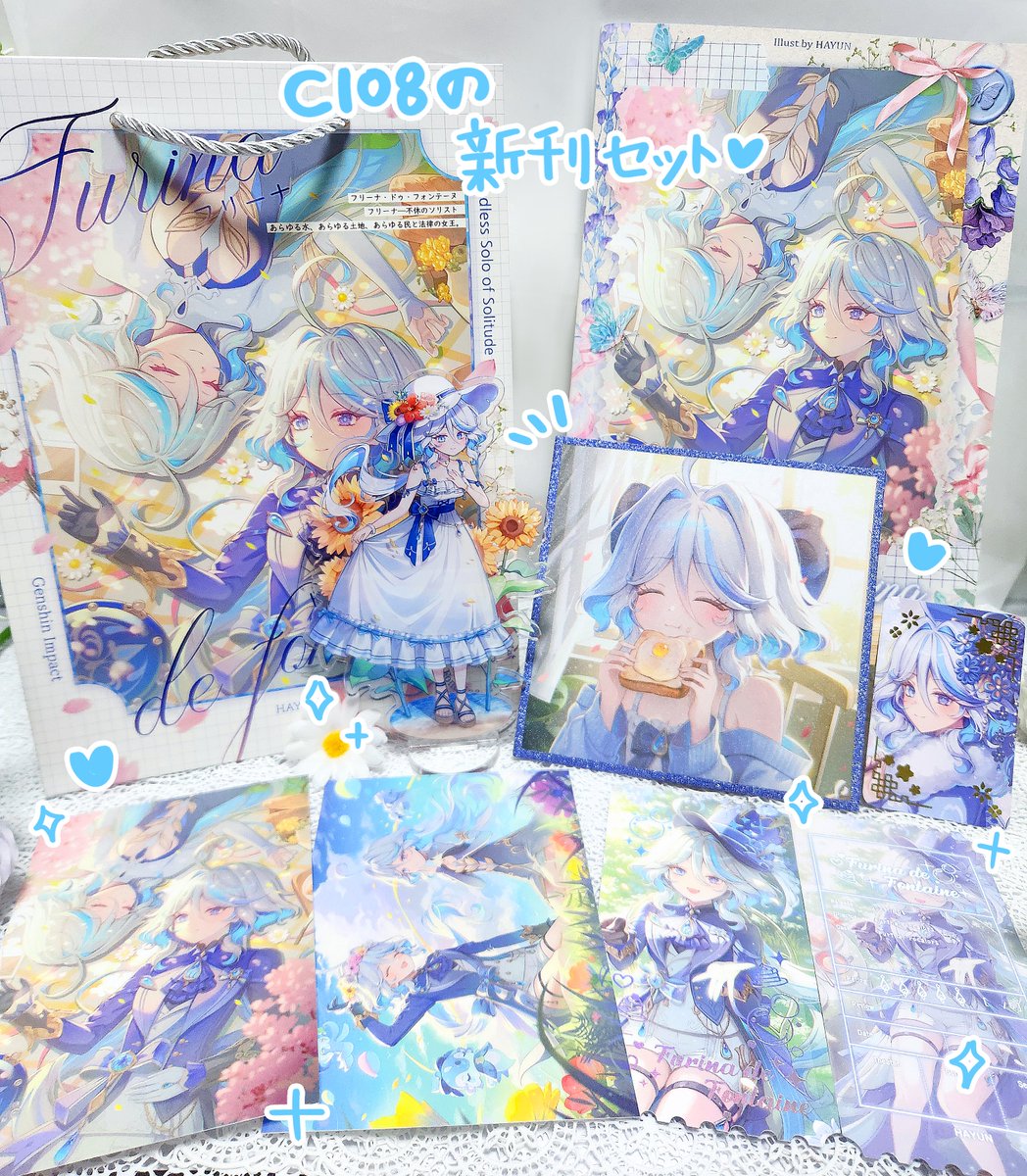 HAYUN_ART's tweet photo. C108の新刊セットです💙
きれいに印刷されています~!!😍😍

#C108 https://t.co/p6Sp0H22RX