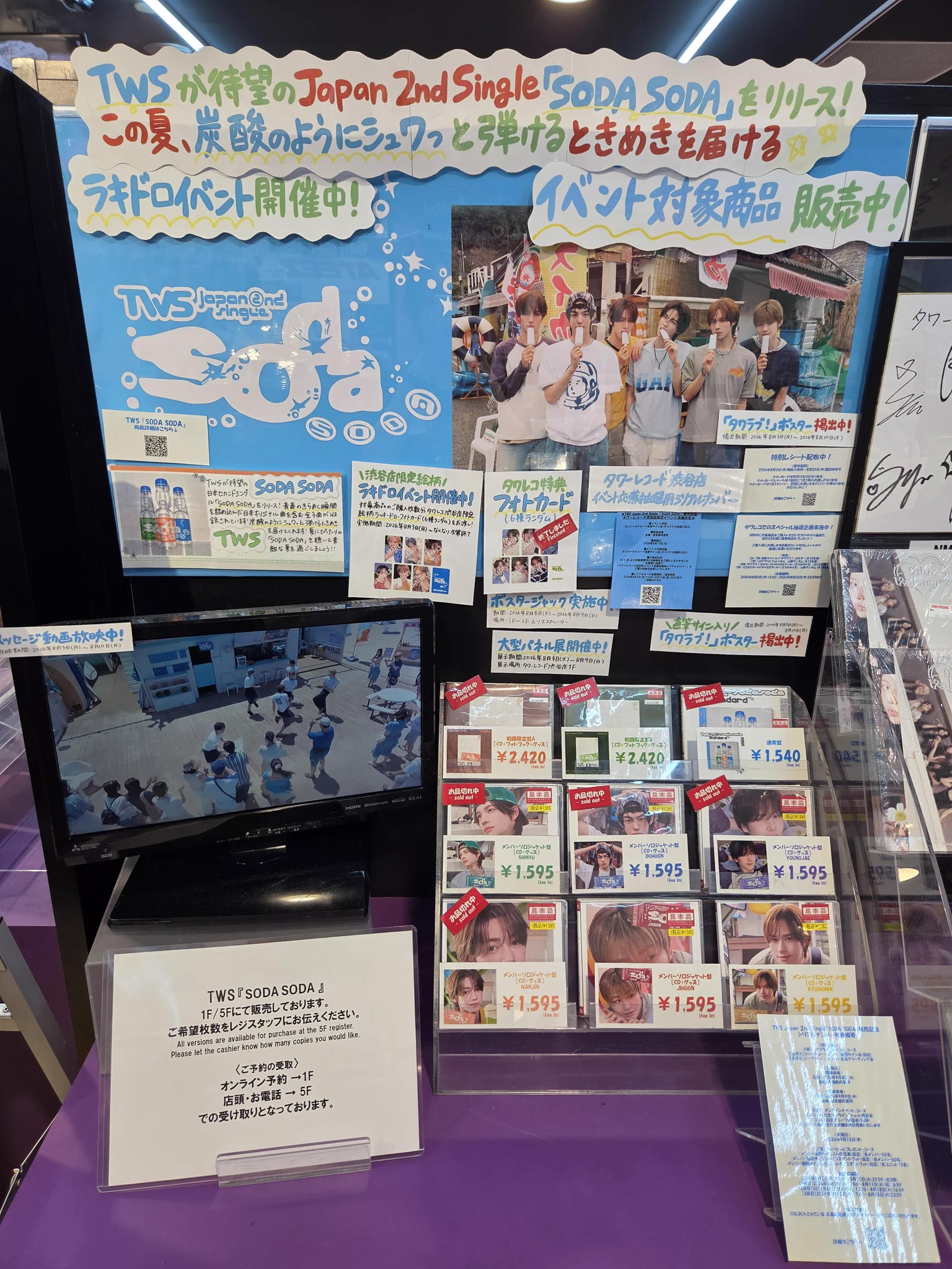 タワーレコード渋谷店 on X: 