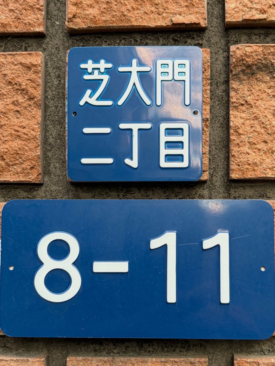 seigi_maejima's tweet photo. ピッタリ59歳になりました。
お祝いメッセージありがとうございます♪

直接祝ってやるぜという方々は、
8/15(SAT) 横浜BAYSIS
へ、是非ともお越しくださいませ。
ダイレクトに祝われたりします。

珍しい台風接近中につき、充分に気をつけながらお過ごしくださいませ。 https://t.co/hHeenqCHeE
