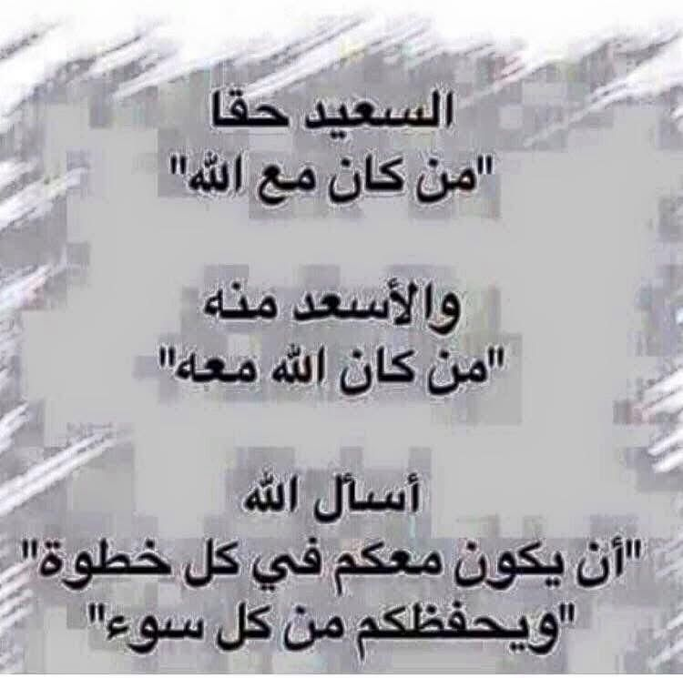 emadhamdyr's tweet photo. يا الله يا كريم 🤲 https://t.co/KRpgxlJbcz