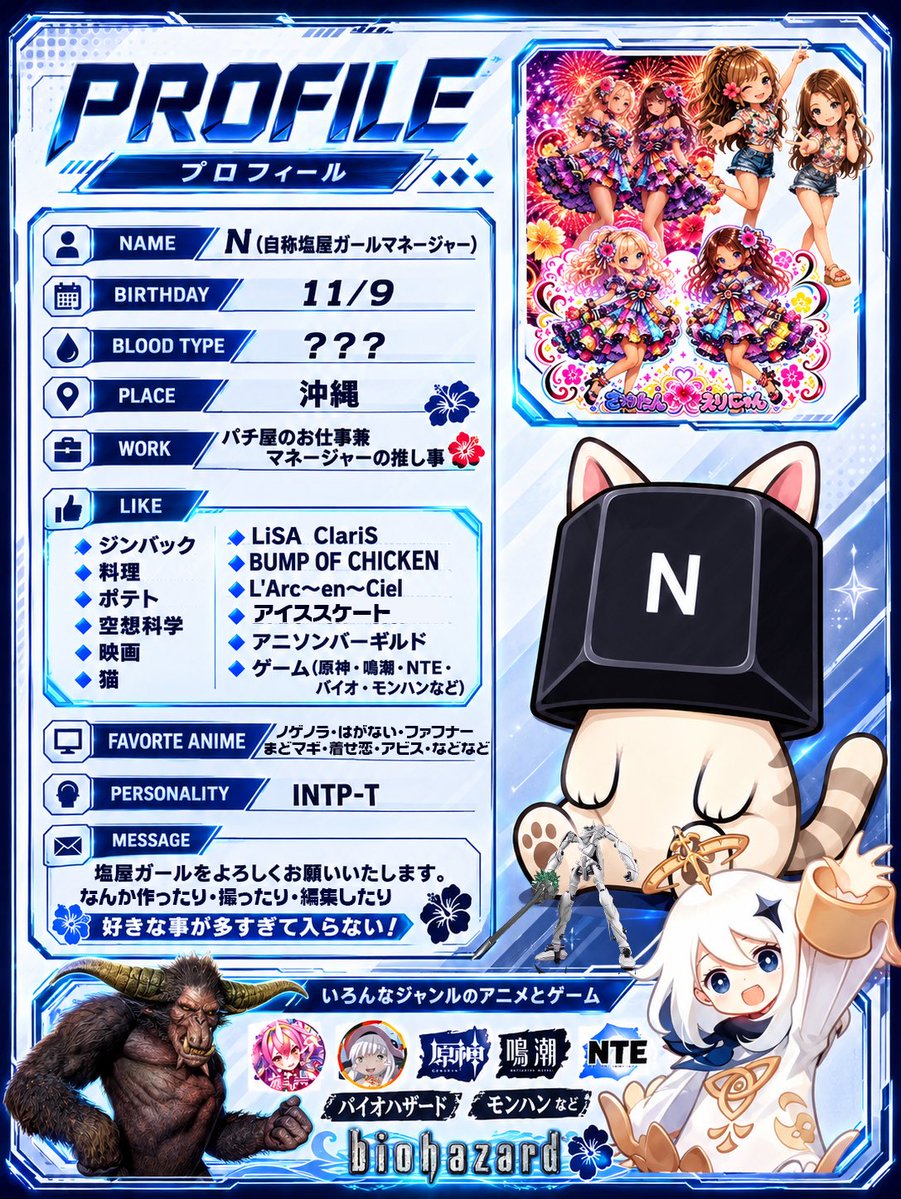 Nmanager09 tweet picture
