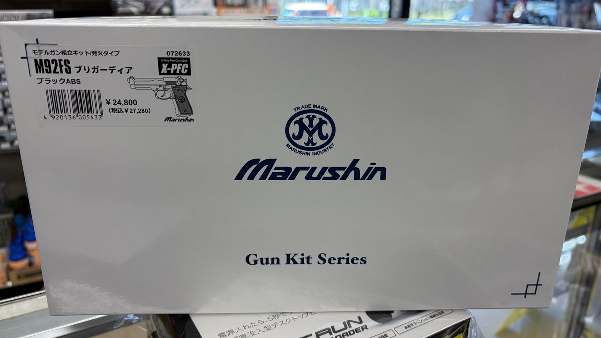 HsTomaTake's tweet photo. 久々のモデルガンキット
あえてのブラックABS製です!( ー`дー´)キリッ
#マルシン工業 #発火式モデルガン #M92FS #ブリガディア #ブラックABSキット #竹内モデル #苫小牧店 https://t.co/b5KU2OXYsq