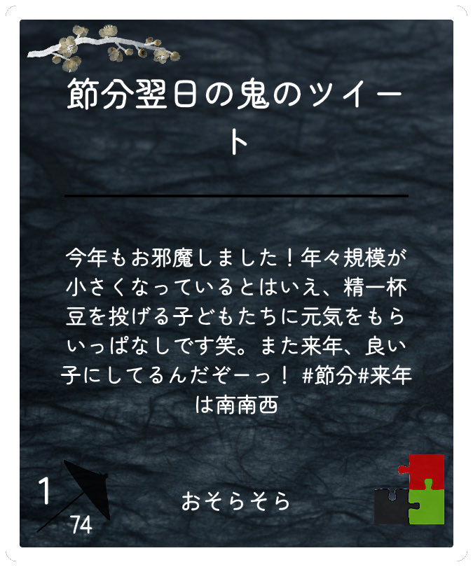 HedgeManHog's tweet photo. ホームにこれ出てめっちゃ笑った https://t.co/42RNTCTVkW