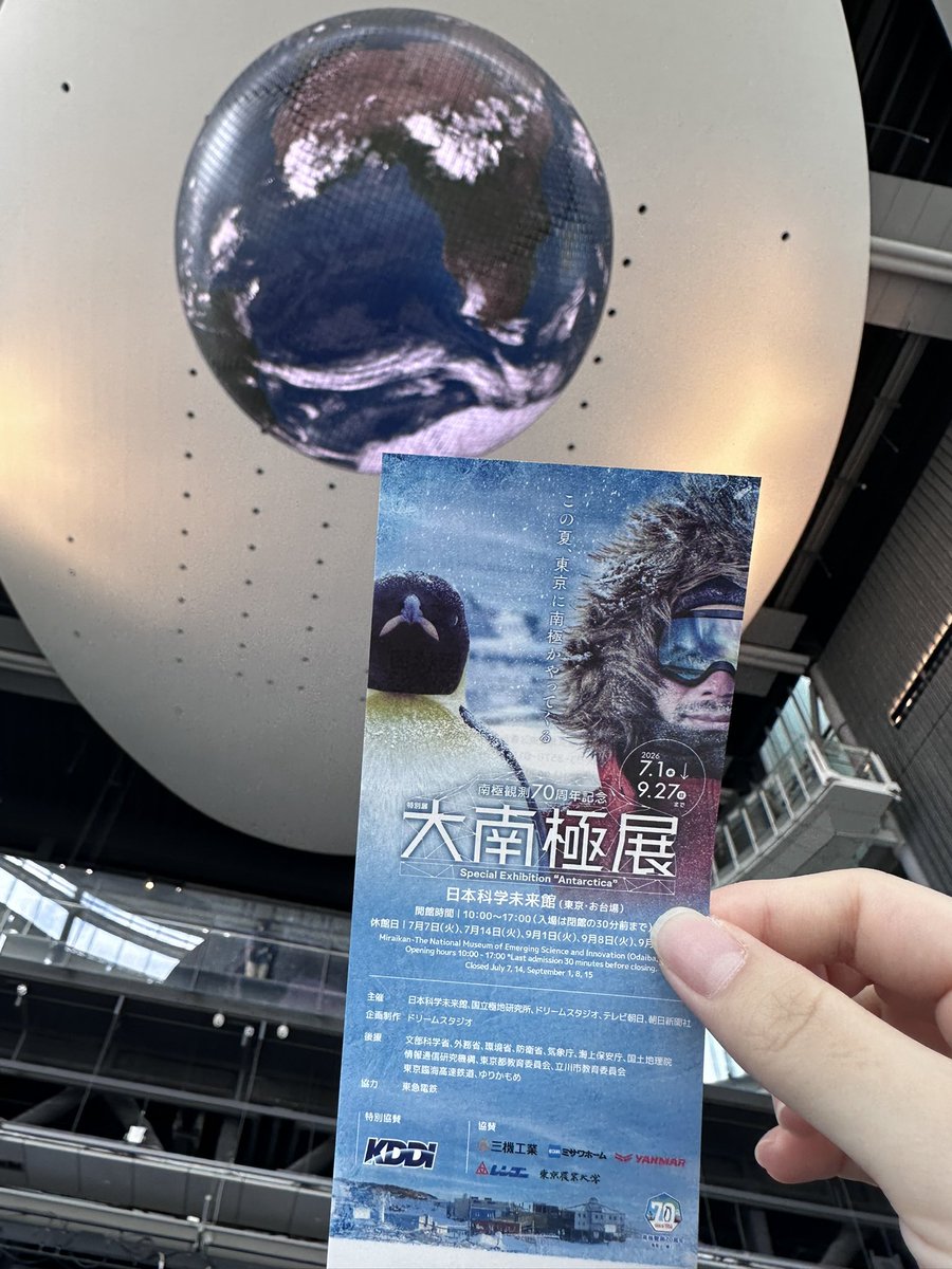 pluteus_urchin's tweet photo. 論文が吊るしてあった https://t.co/axus4ufBT8
