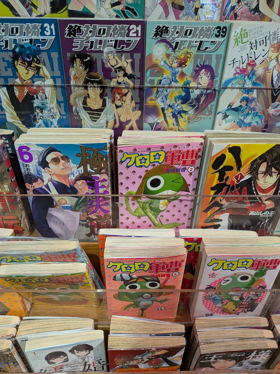 RavenCC_RF's tweet photo. 大阪文化館(海遊館の隣のお菓子ミュージアムあるとこ)の休憩室に置いてあるマンガの癖が強い
ワンピースとかドラゴンボールじゃないんやｗ https://t.co/kzWXhAtQsV
