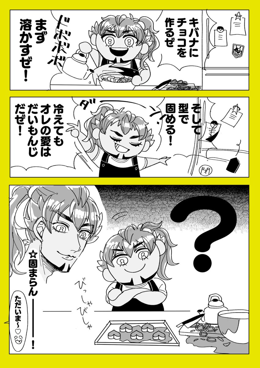 N_3036's tweet photo. 2023〜2024の再掲🏝️
なぜ消したのか恥ずかしくなったのか今更だよな https://t.co/hi9etxWdcN