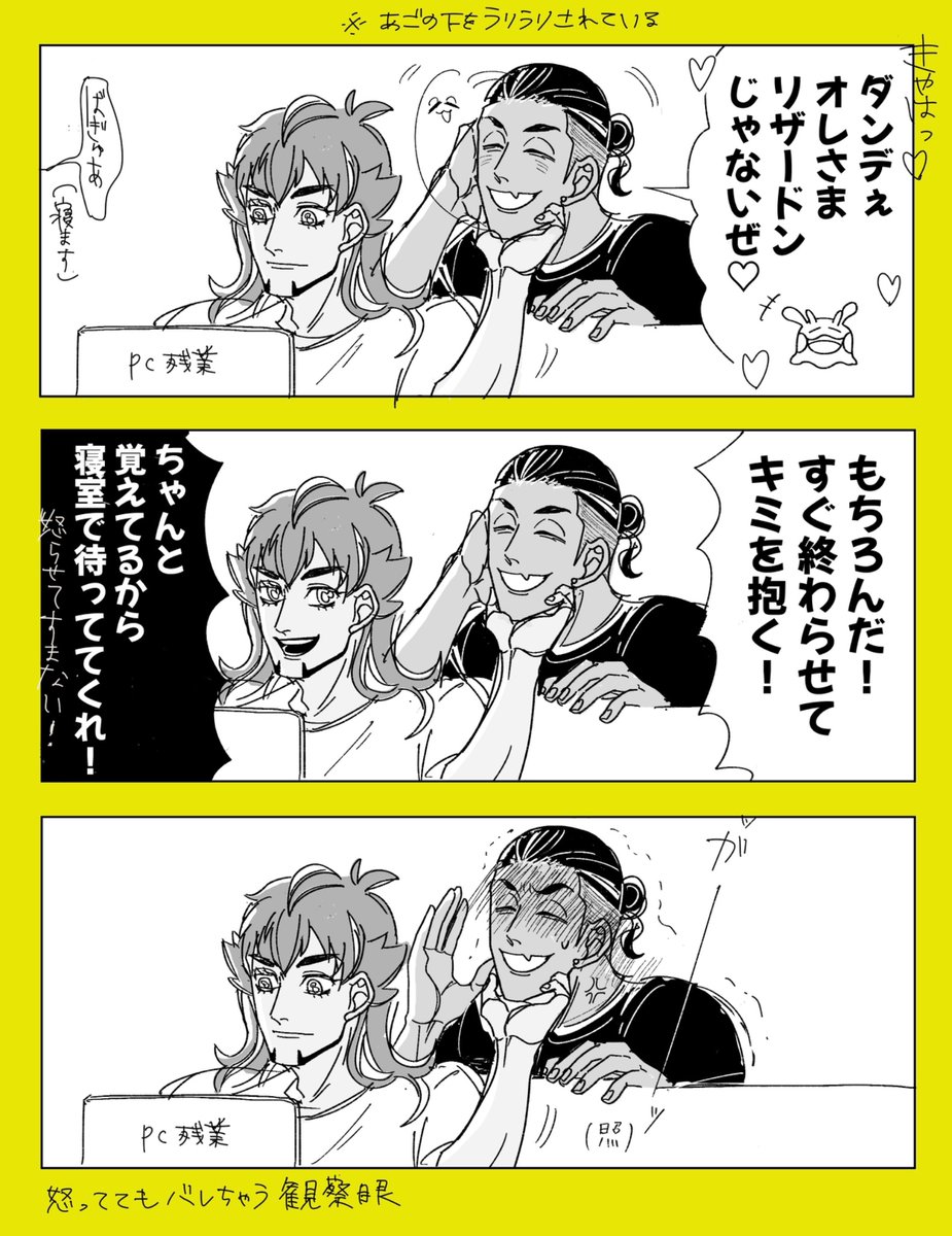 N_3036's tweet photo. 2023〜2024の再掲🏝️
なぜ消したのか恥ずかしくなったのか今更だよな https://t.co/hi9etxWdcN