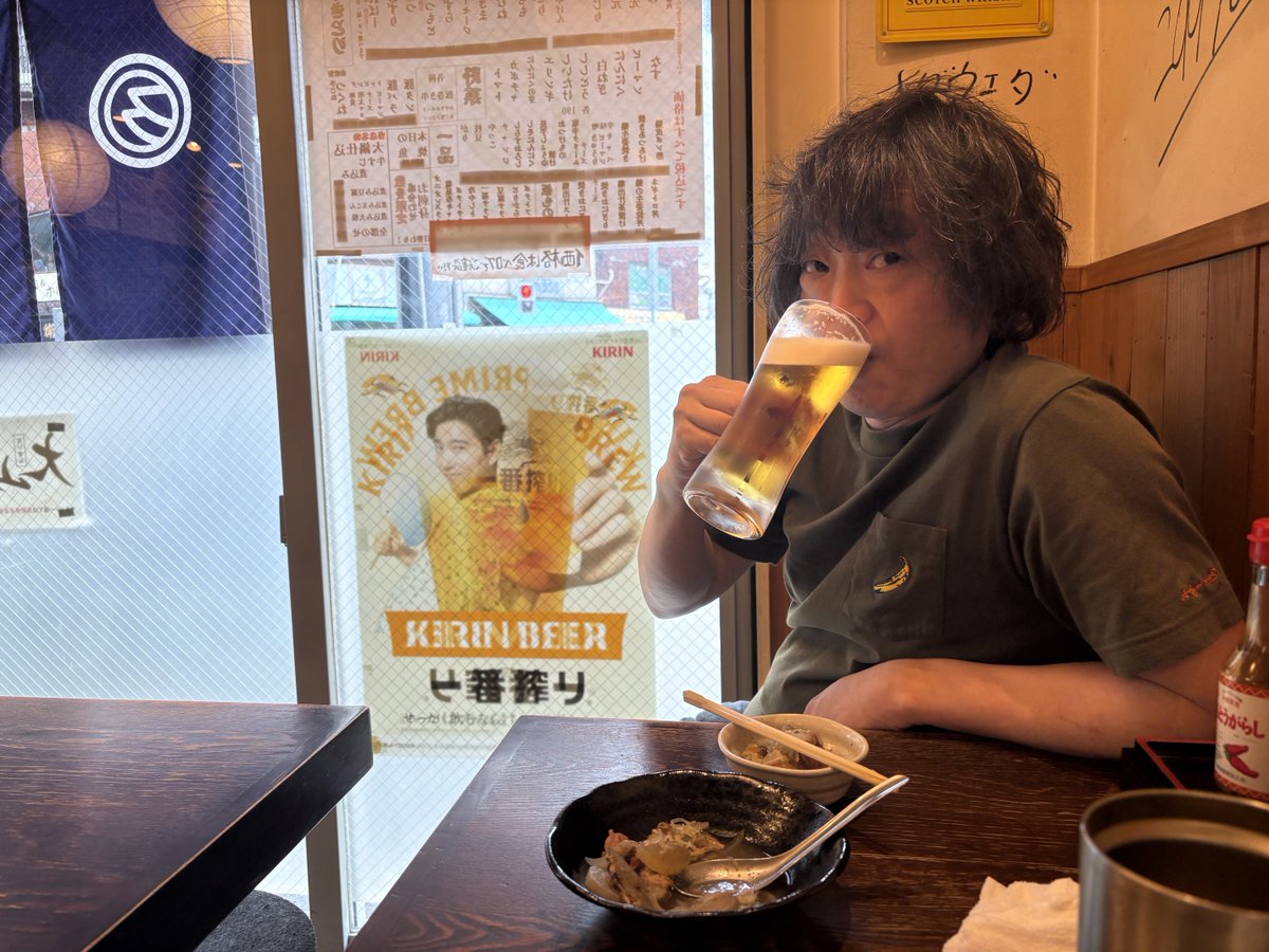 verano_kou's tweet photo. 昼呑み中 https://t.co/igPUSUhqgN