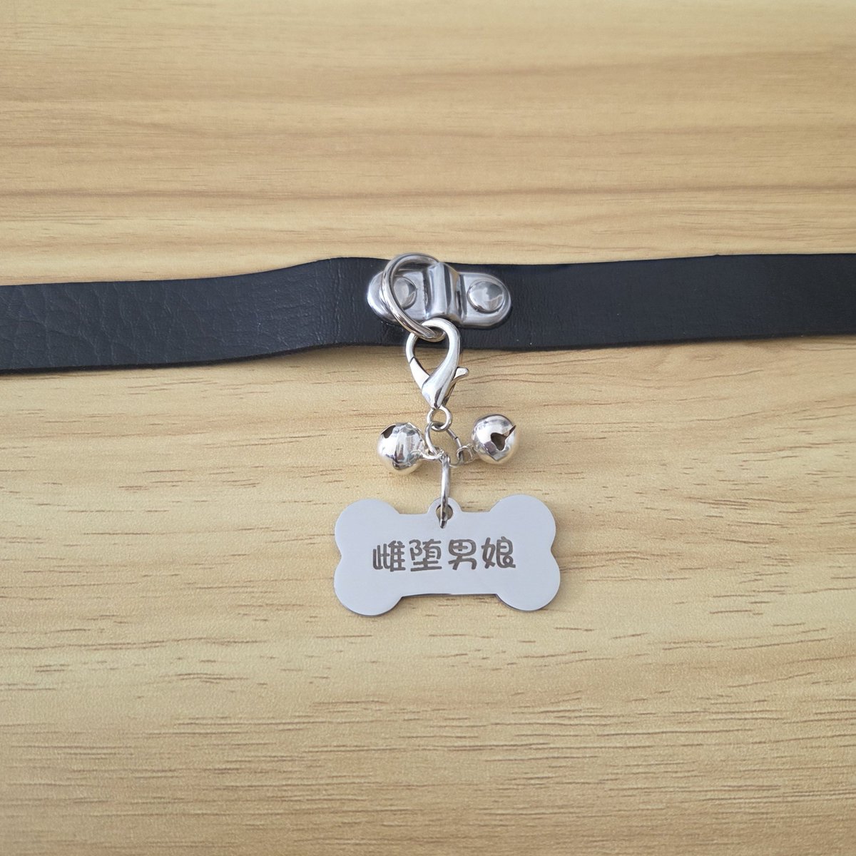 sissy_youzi's tweet photo. 定制的项圈到啦，如果戴上它出门，会被灌满才能回家吧...
#雌堕 #伪娘 https://t.co/sHZkTPqWLa