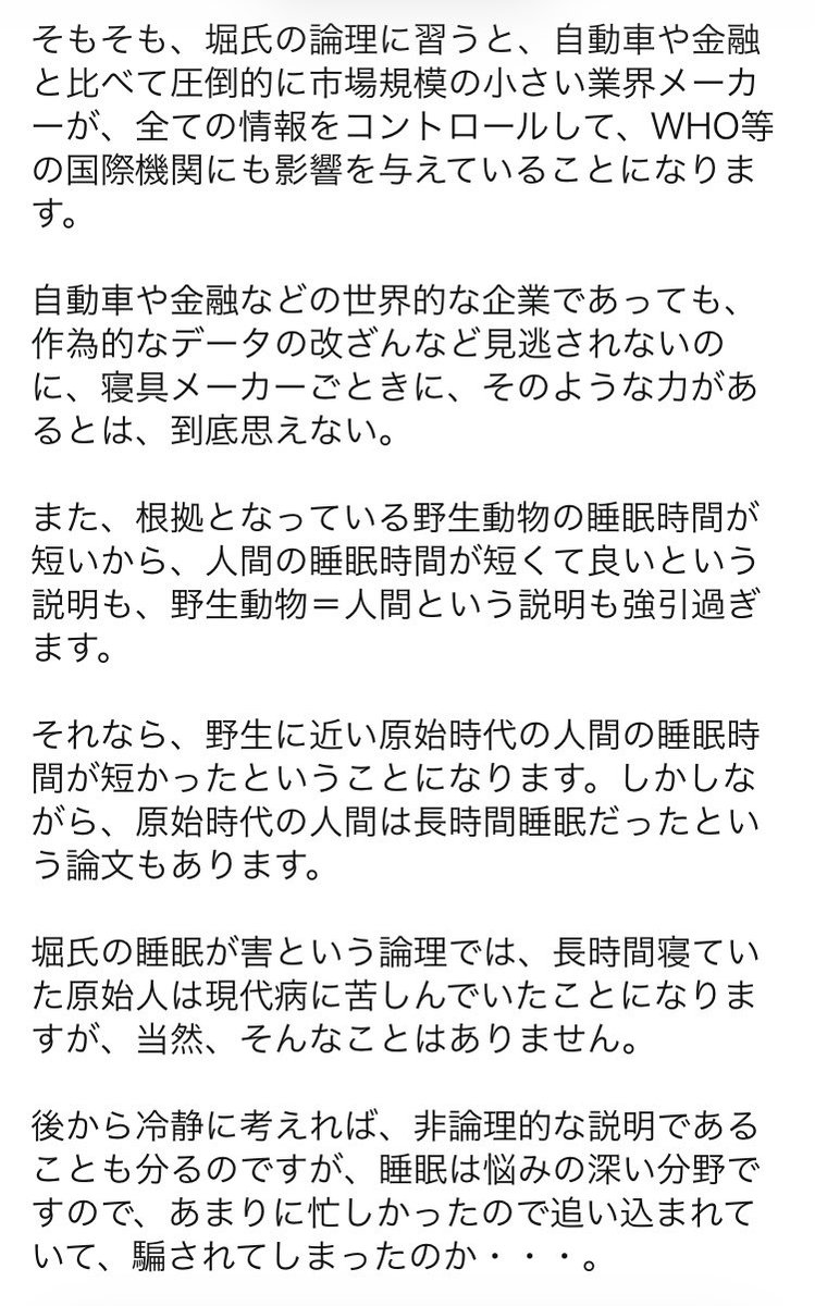レビュー4