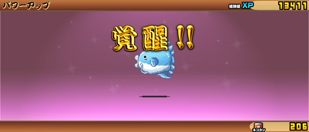 harb568415's tweet photo. NP1000近く貯めるか……… https://t.co/a3iBlBT3yB