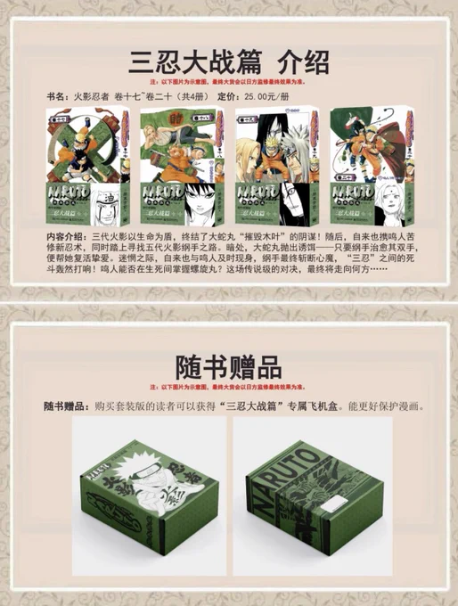 Chang on X: 