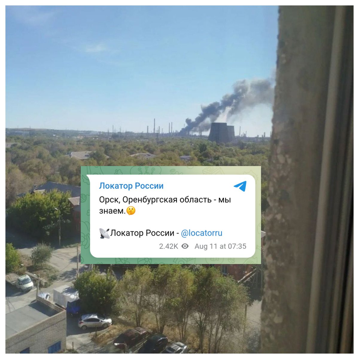 GirkinGirkin's tweet photo. Orsk oil refinery under attack https://t.co/1lB2gOybdH
