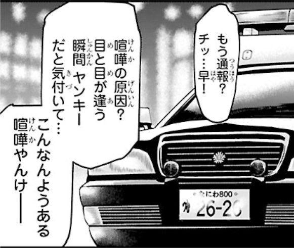 mirishitatuyoi's tweet photo. https://t.co/K75oA6bSkT