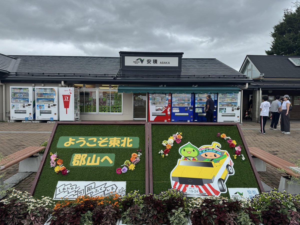 Zendama_819's tweet photo. 車で初めて福島 https://t.co/mWv1mxEGZM