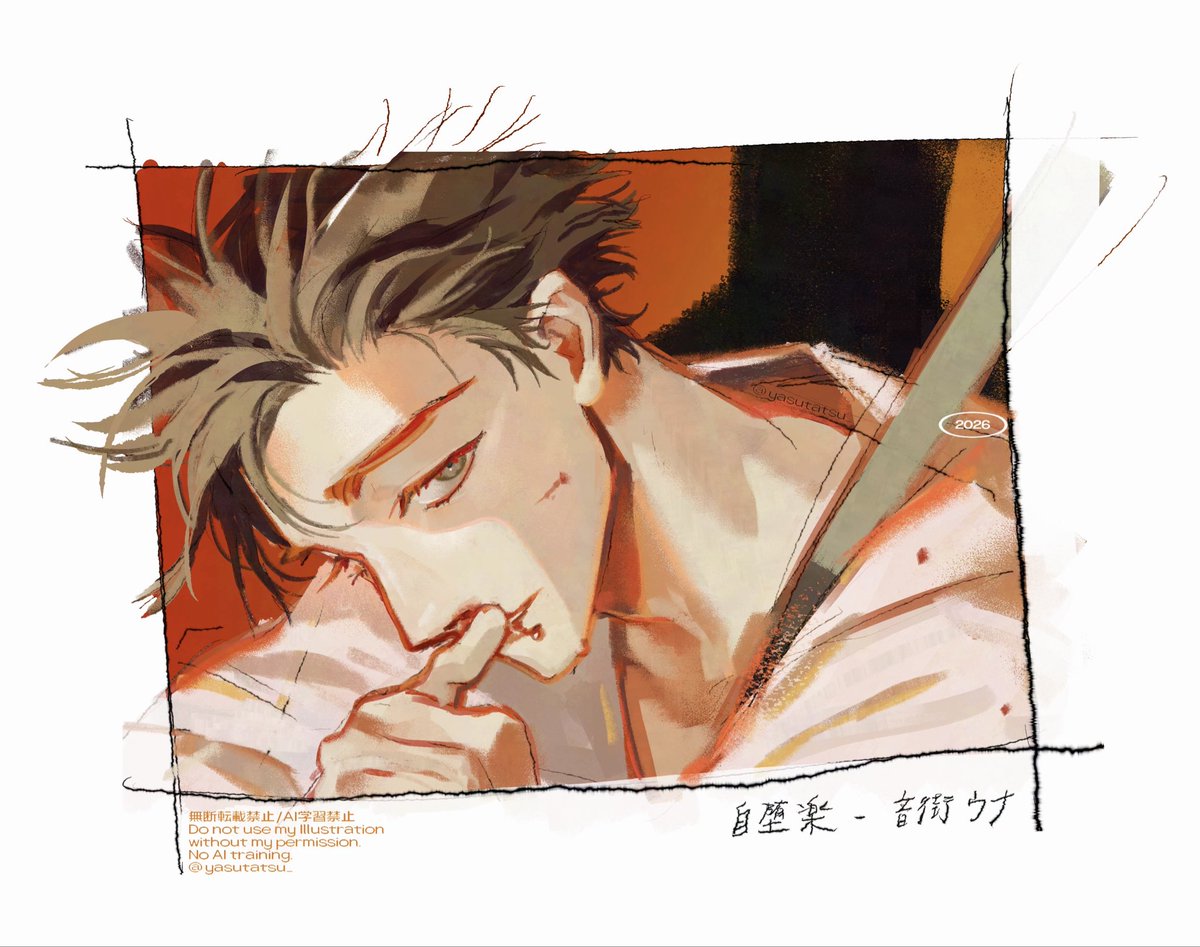 yasutatsu_'s tweet photo. 自堕楽 https://t.co/k6D5t2Roqt