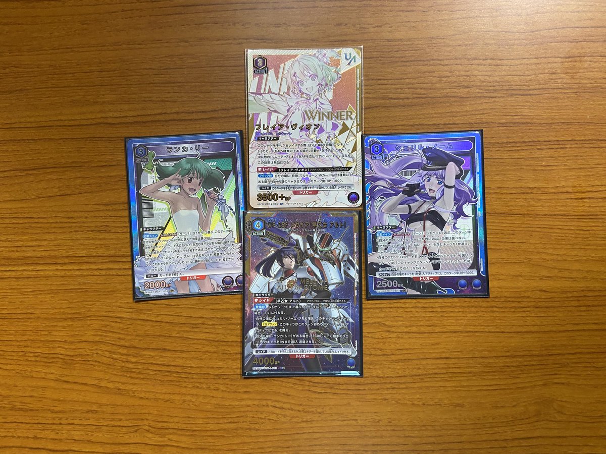 ユニオンアリーナ ユニオンレア争奪バトル マクロス 8月10日 木曜日 19