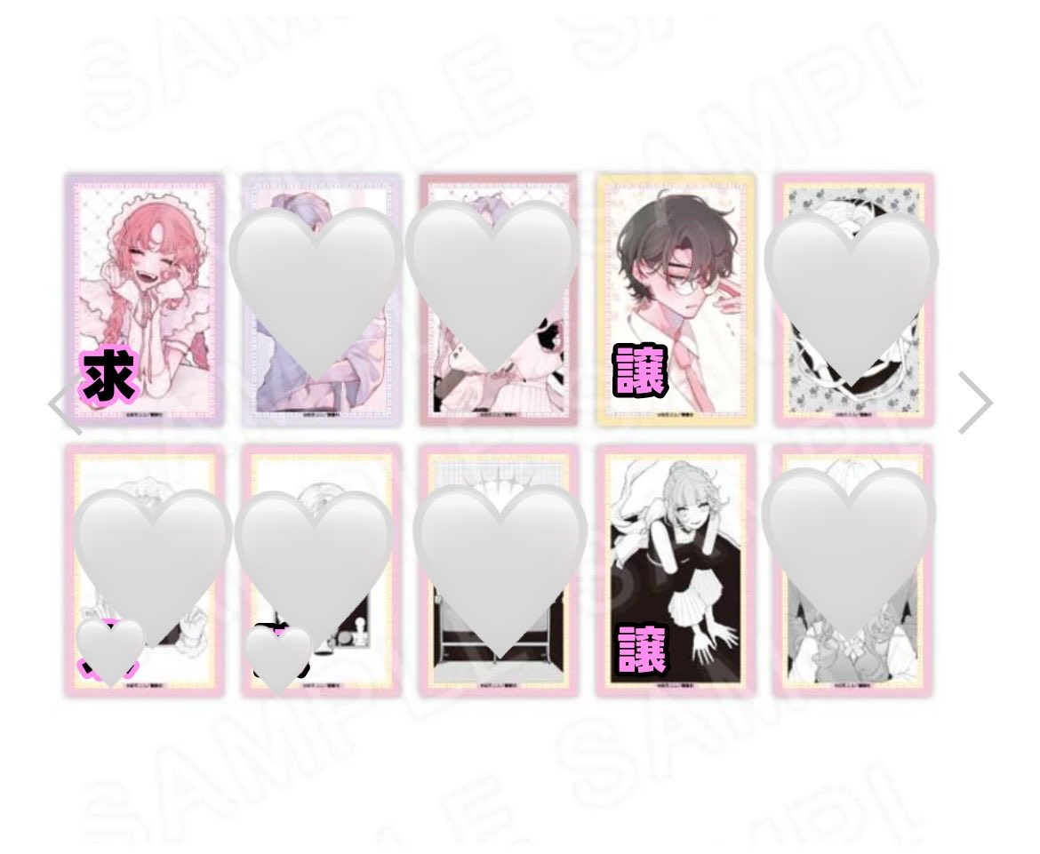 m0chix2_'s tweet photo. 【交換】恋せよまやかし天使ども トレーディングカード トレカ

【譲】二神雷  桂おとぎ  
【求】桂おとぎ(画像2枚目参照)

2:1可能
郵送での交換希望です。
検索からもお気軽にお声かけください🌼 https://t.co/HRxtQ15ned
