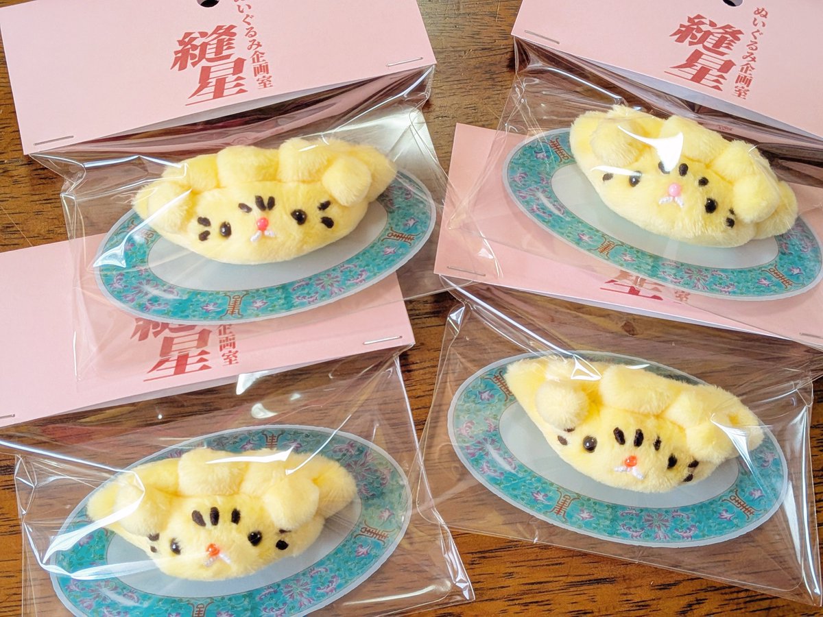 nui_housei's tweet photo. ·.*  ＼関西方面の方へ嬉しいお知らせ／   ·* .

ｳﾞｨﾚｯｼﾞｳﾞｧﾝｶﾞｰﾄﾞなんばパークス店に、
縫星の新商品が盛々入荷いたしました📦️💨

NEWグッズのステッカー、缶バッジ、シール、バレッタ、アクキーなどなど…！

ノーマルの餃子と「虎餃子」も少量入荷🥟🐅‼️
ぜひ見に行ってみてね~·* https://t.co/vY06bltyH4