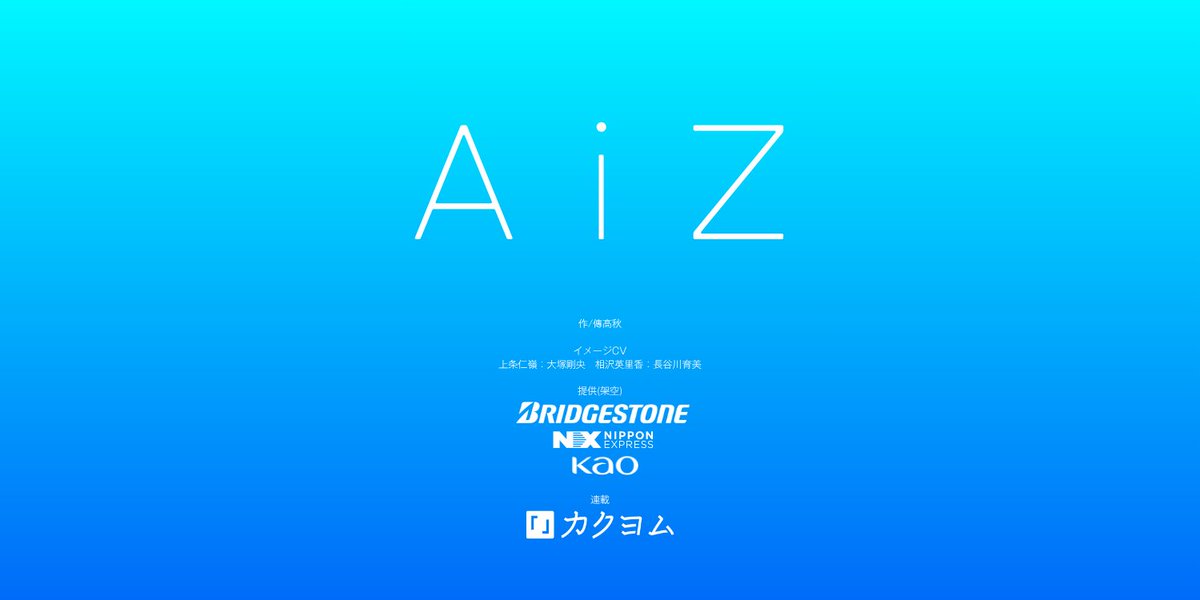 D009_F4R's tweet photo. #夏の創作クラスタフォロー祭り
『AiZ』という刑事ドラマみたいな小説もどきを載せ始めました
第四機動捜査隊の主人公が活躍する物語ですが
機捜と言ってもやることはドイツ警察に近いですし
なんなら主人公の覆面車がドイツ車です
主人公二人のイメージビジュアルも一緒に
https://t.co/7WJwFqWuLF https://t.co/VPFaewuwat