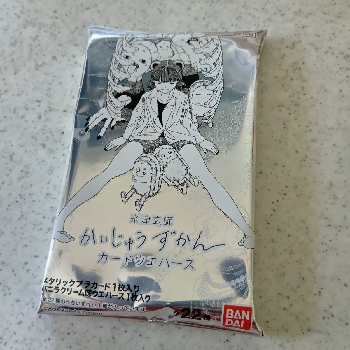tam45570096's tweet photo. 購入制限あったけど沢山あったので購入。店頭に並べた直後だったのかも🤔 https://t.co/CTI7kEFXel