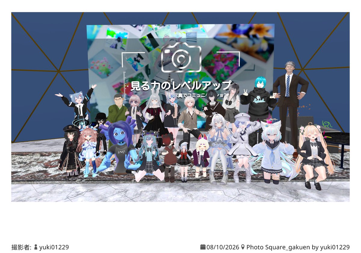 chisevc's tweet photo. 昨日は初授業の日！面白かった！
 #私立VRC学園 https://t.co/ArlF7PczwB
