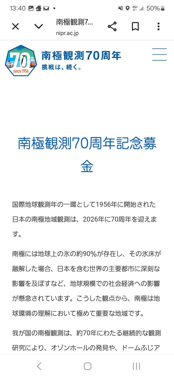 stampichitarou's tweet photo. …寄付しました。
来年4月、楽しみです🍀 https://t.co/UwVLA5OBtx