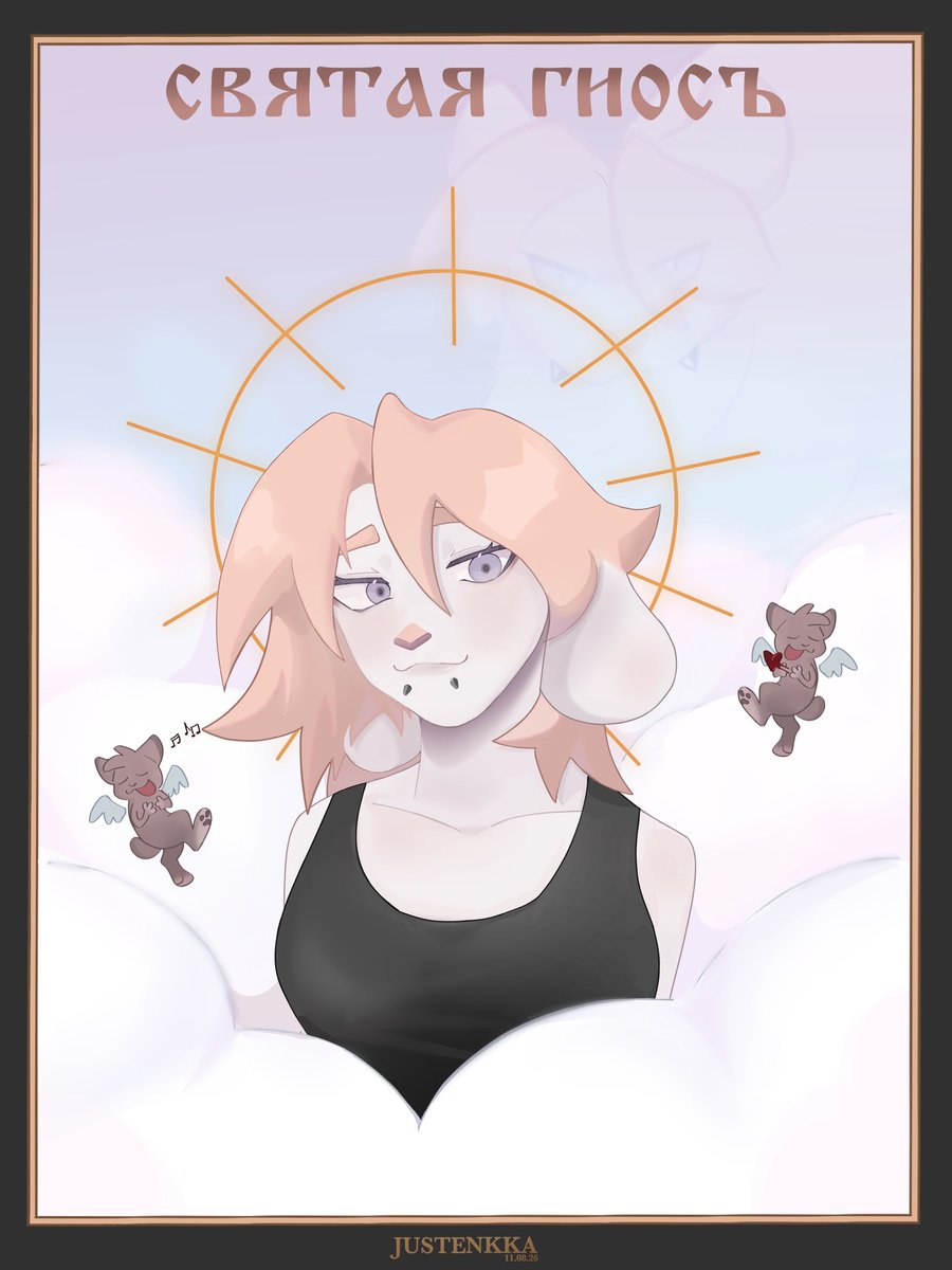 justenkka's tweet photo. Hbd my dear friend! ❤️

#art #furry https://t.co/x9aYP5KJLI