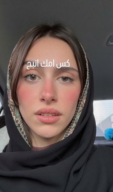Nonyboy33's tweet photo. بليز احلبني عليها اسراء عمتي اقسم بالله تشبه بنت خالتي مرره نسخه منهاا مررررره😭🩷🩷🩷🩷🩷 https://t.co/whxfQ0BftJ