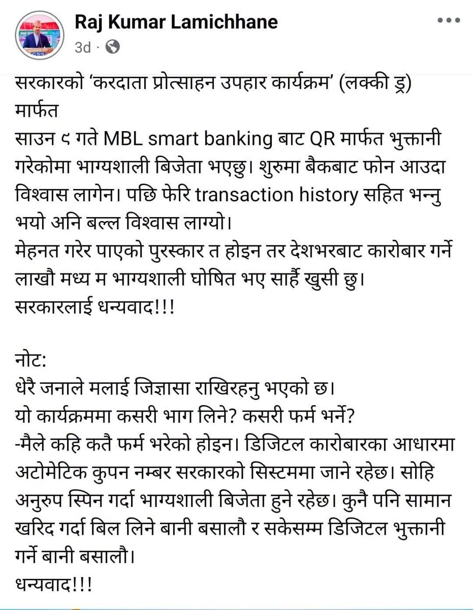 tnpoudelymailc2's tweet photo. ३ करोड नेपाली मध्ये चिठ्ठा पनि घण्टी कै प्रचारप्रसार गर्नेलाई नै छानीछानी पर्ने रहेछ😀😀😀😀 मैले उबेलै लेखेको हुँ, पागल कुकुर जस्तै झम्टिदै आए छौडाहरु😁😁😁😁 https://t.co/6VIbW6ONh3