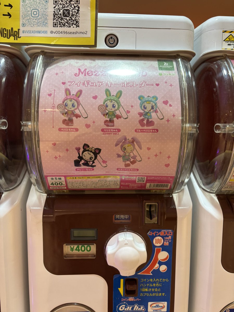 v00496seashimo2's tweet photo. https://t.co/MaFdcfVA9K