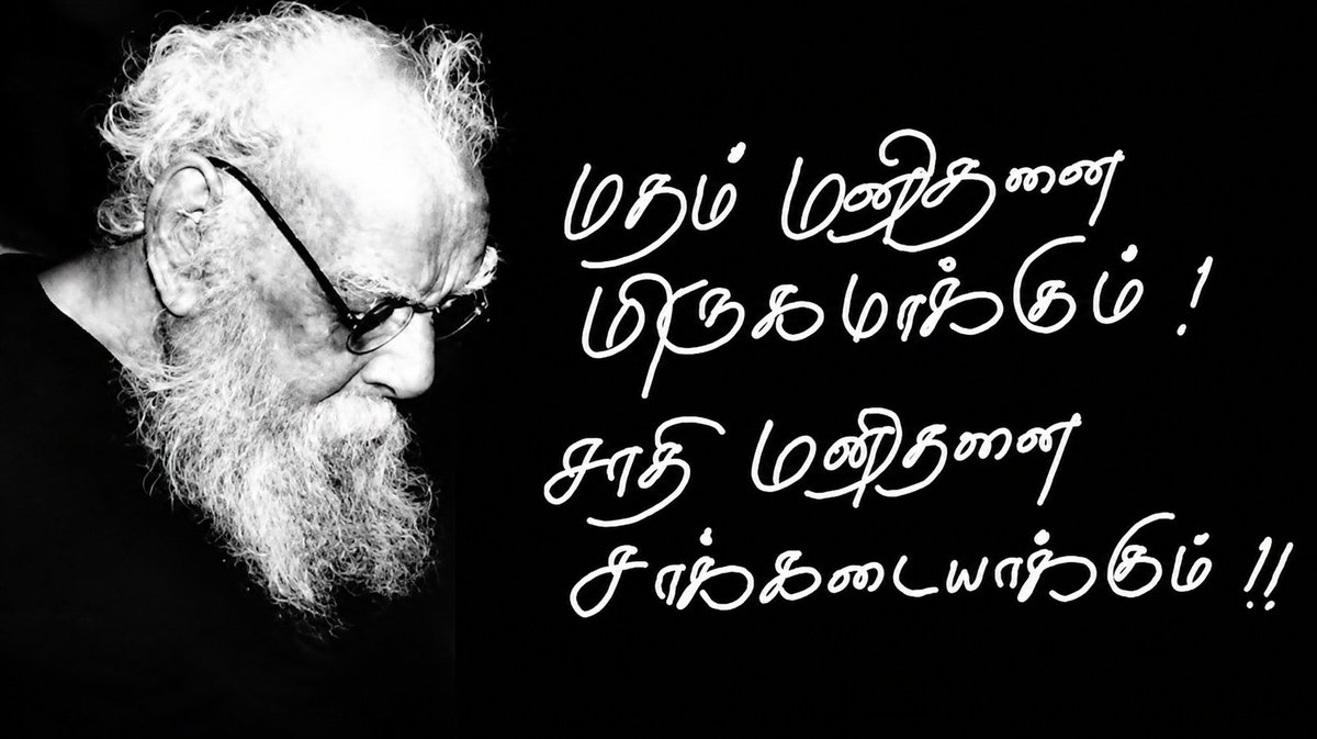 tis_Pops's tweet photo. If you support vijay because you are his fan... support him & move on... If you support vijay because you believe he represents political change... support him & move on.

But if you support vijays politics solely because he is a christian... then ur politics is not about change... it's about religious identity.

That mindset is disgraceful... You are not fighting for political change, you are feeding the very religious hatred that poisons society.