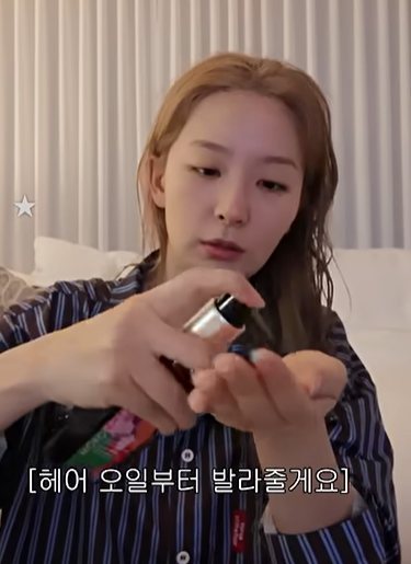 idolperfume_zip's tweet photo. ଘ..★ 260811 레드벨벳 슬기 향기 정보                      

ಣ 슬기  
ಣ 브랜드: 모로칸      
ಣ 제품명: 헤어 트리트먼트   
ಣ 가격: 35,000원 (50ml)     
ㄴ 올리브영 판매가
ಣ 향기 가이드: 바닐라빈 | 앰버 | 머스크
▶ https://t.co/aJfLru2lDn

#레드벨벳 #RedVelvet #슬기 https://t.co/I78sXpwsVi